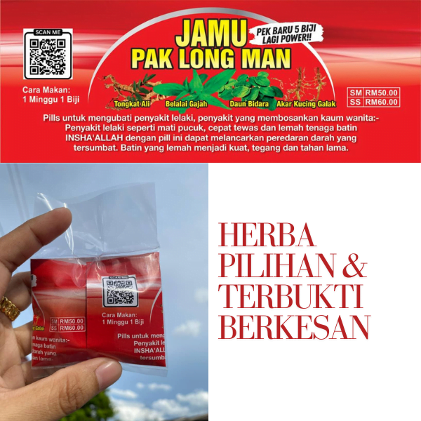 Jamu Merah Paklong Man - Image 3