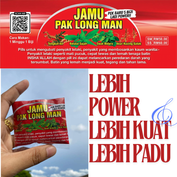 Jamu Merah Paklong Man